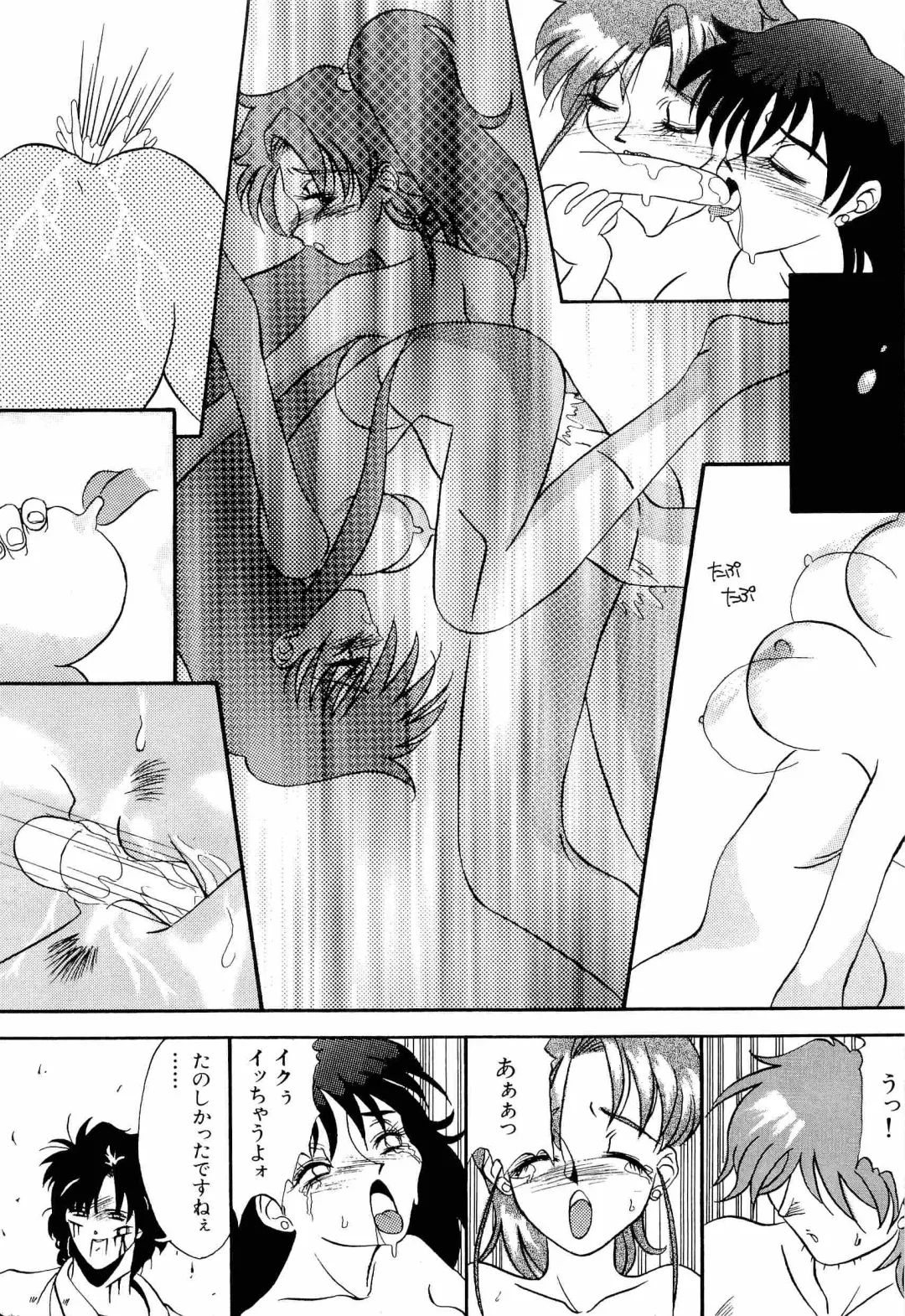 Aniparo Miki 1 Fhentai - Page 66
