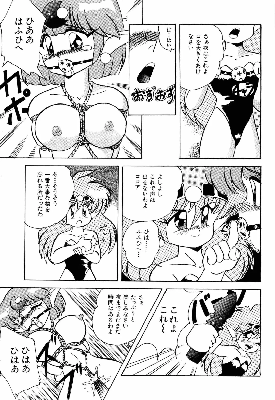Aniparo Miki 1 Fhentai - Page 86