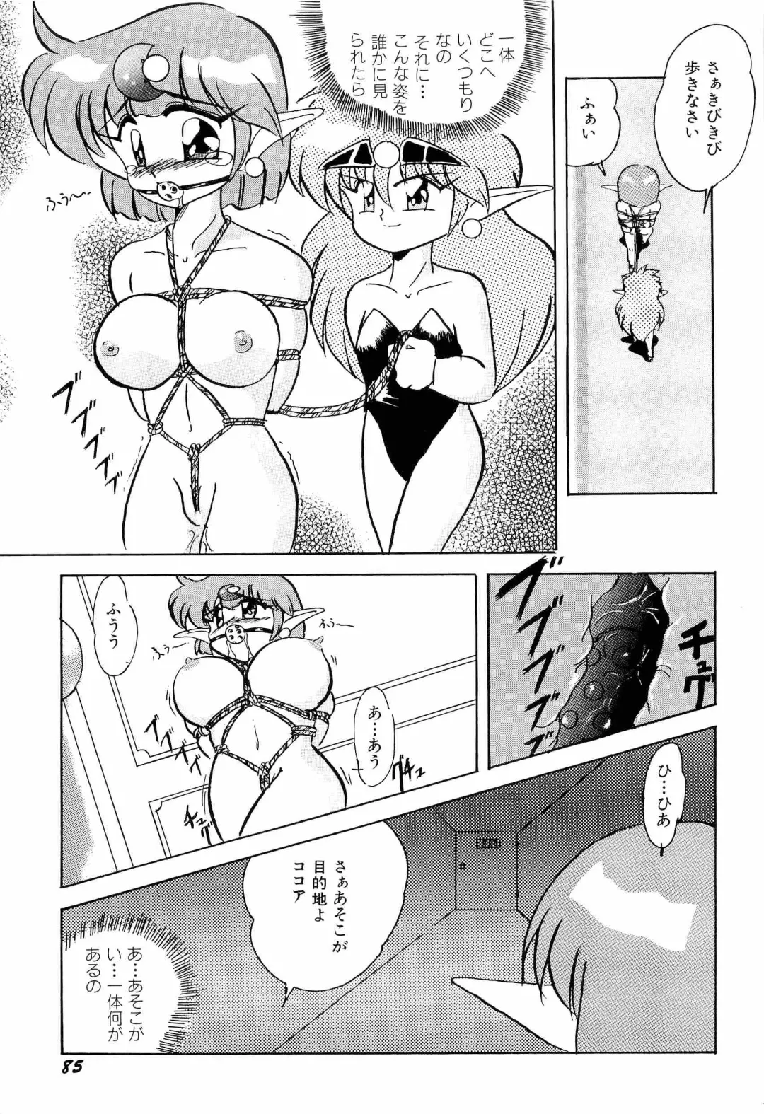 Aniparo Miki 1 Fhentai - Page 88