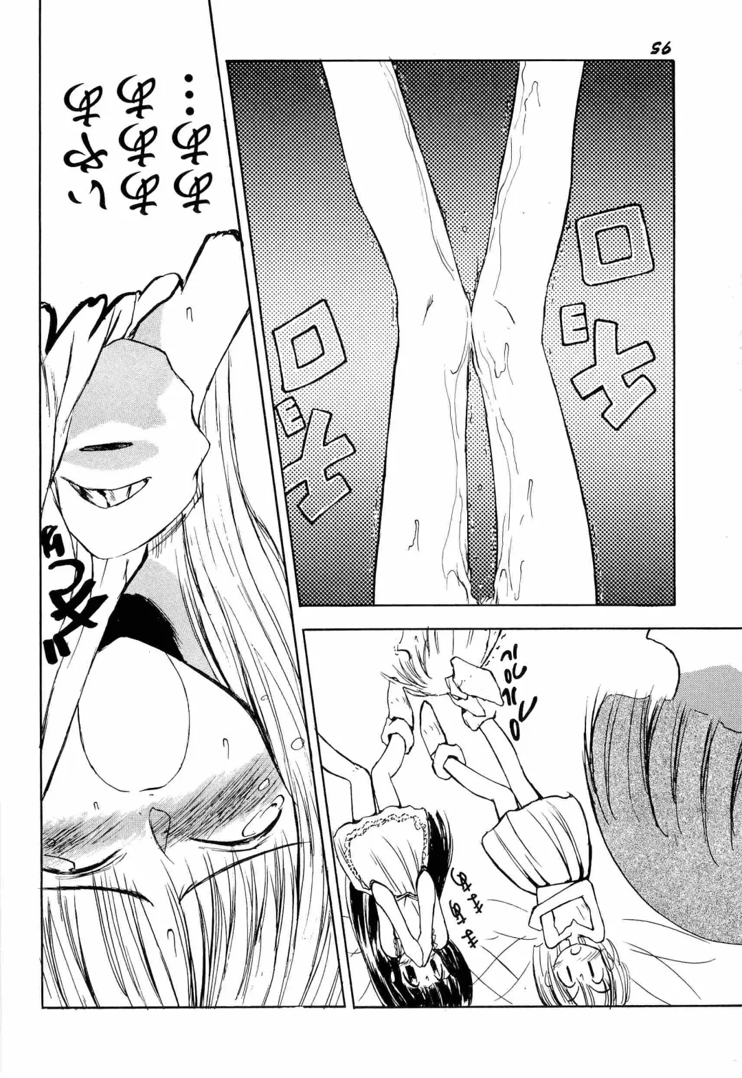 Aniparo Miki 1 Fhentai - Page 98