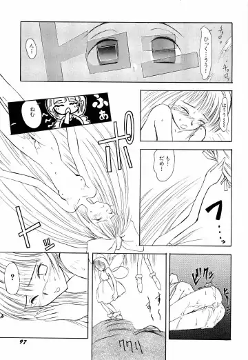 Aniparo Miki 1 Fhentai - Page 100