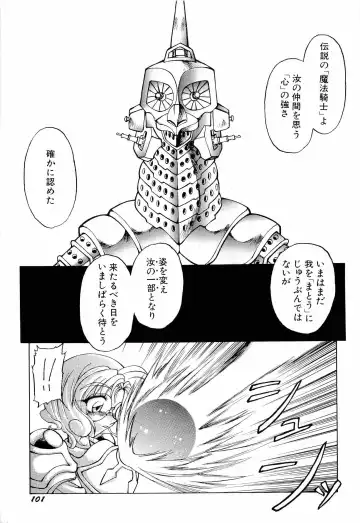 Aniparo Miki 1 Fhentai - Page 104