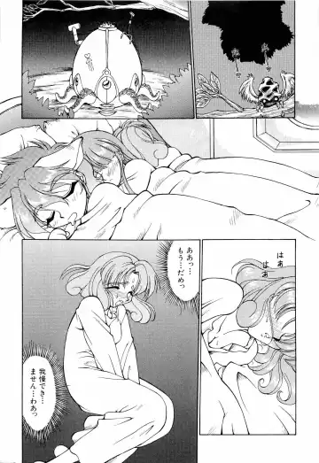 Aniparo Miki 1 Fhentai - Page 106
