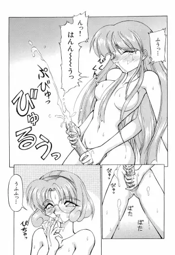 Aniparo Miki 1 Fhentai - Page 112