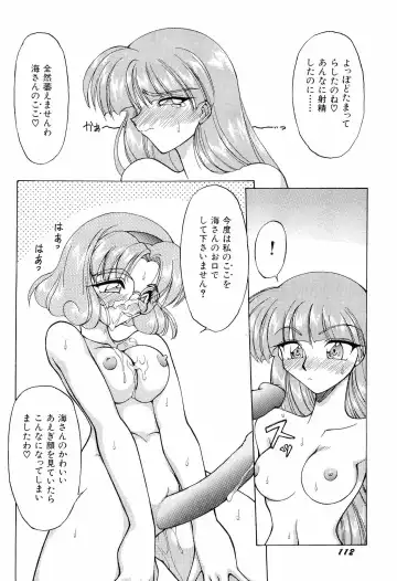 Aniparo Miki 1 Fhentai - Page 115