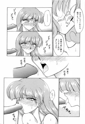 Aniparo Miki 1 Fhentai - Page 116