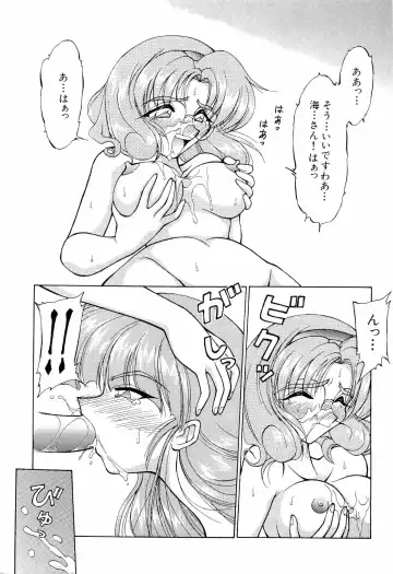 Aniparo Miki 1 Fhentai - Page 118