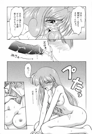 Aniparo Miki 1 Fhentai - Page 120
