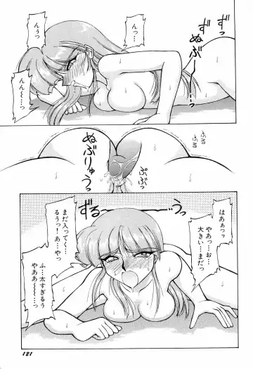 Aniparo Miki 1 Fhentai - Page 124