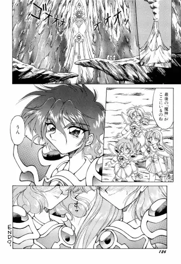 Aniparo Miki 1 Fhentai - Page 129
