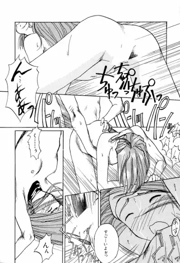 Aniparo Miki 1 Fhentai - Page 136