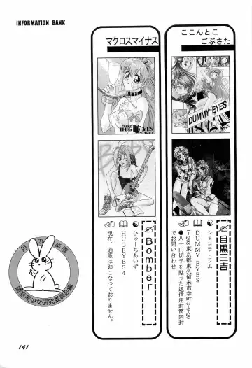 Aniparo Miki 1 Fhentai - Page 144