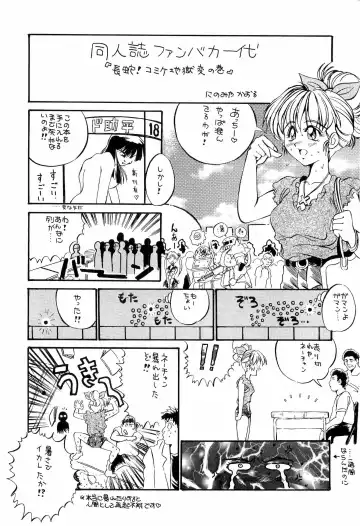 Aniparo Miki 1 Fhentai - Page 145