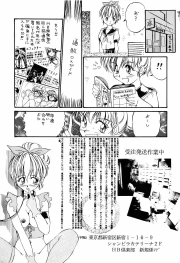 Aniparo Miki 1 Fhentai - Page 146