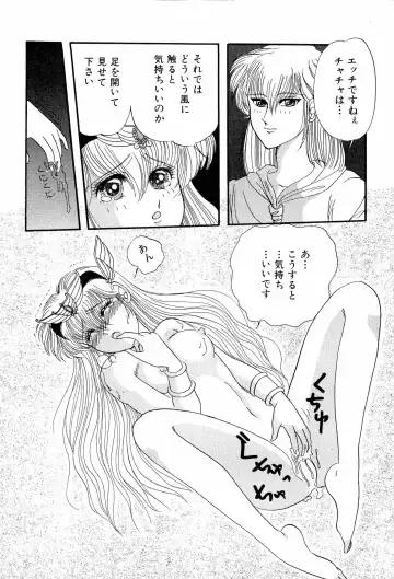 Aniparo Miki 1 Fhentai - Page 15