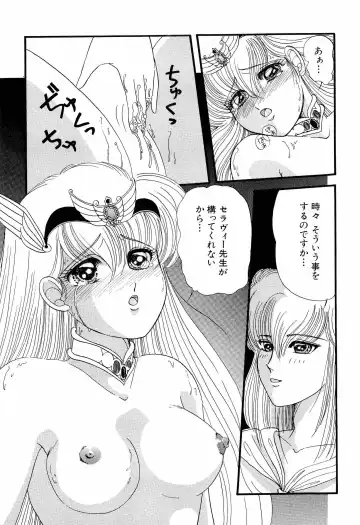 Aniparo Miki 1 Fhentai - Page 16