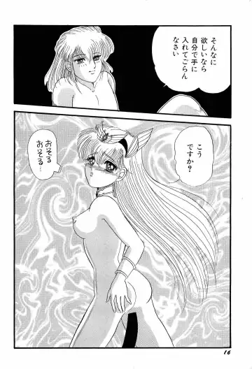 Aniparo Miki 1 Fhentai - Page 19