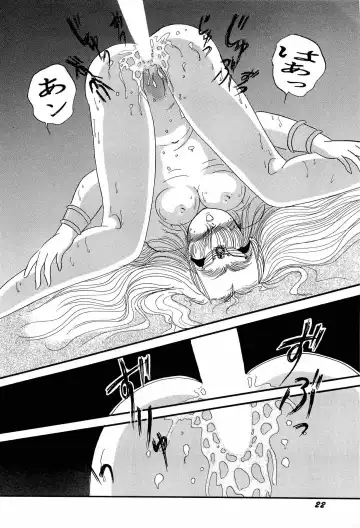 Aniparo Miki 1 Fhentai - Page 25