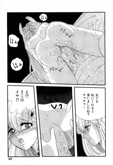 Aniparo Miki 1 Fhentai - Page 26