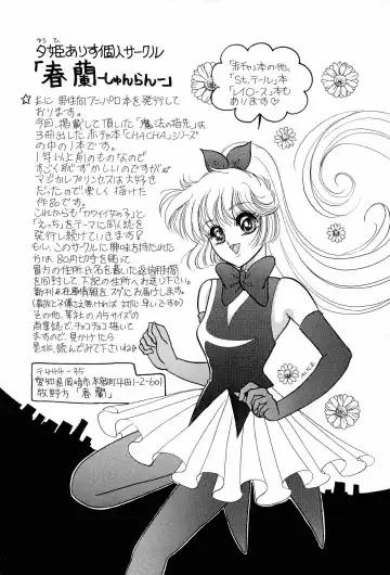 Aniparo Miki 1 Fhentai - Page 31