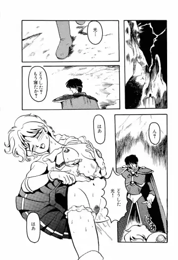 Aniparo Miki 1 Fhentai - Page 34