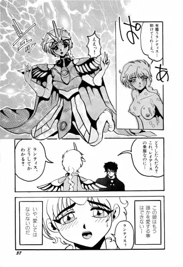 Aniparo Miki 1 Fhentai - Page 40