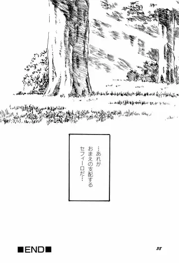 Aniparo Miki 1 Fhentai - Page 41