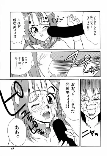 Aniparo Miki 1 Fhentai - Page 48