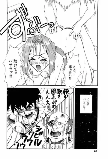 Aniparo Miki 1 Fhentai - Page 49