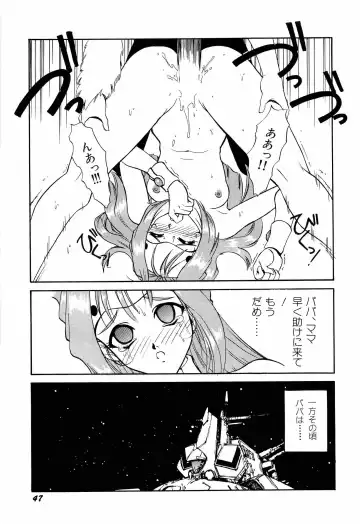 Aniparo Miki 1 Fhentai - Page 50