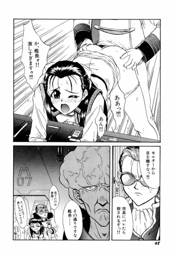 Aniparo Miki 1 Fhentai - Page 51