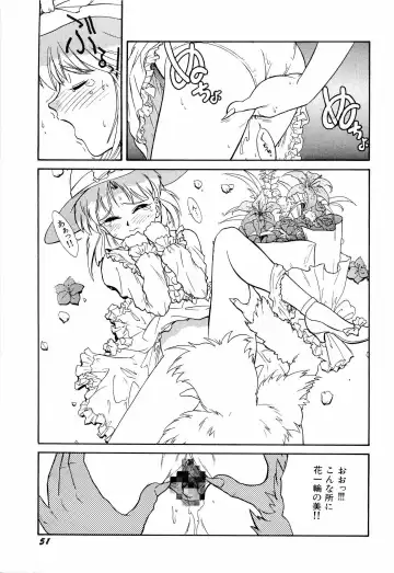Aniparo Miki 1 Fhentai - Page 54