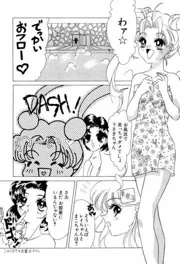 Aniparo Miki 1 Fhentai - Page 59