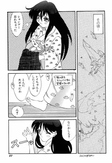 Aniparo Miki 1 Fhentai - Page 60
