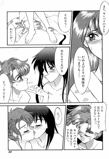 Aniparo Miki 1 Fhentai - Page 62