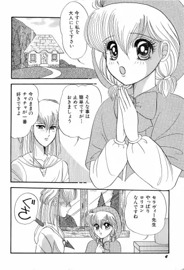Aniparo Miki 1 Fhentai - Page 7
