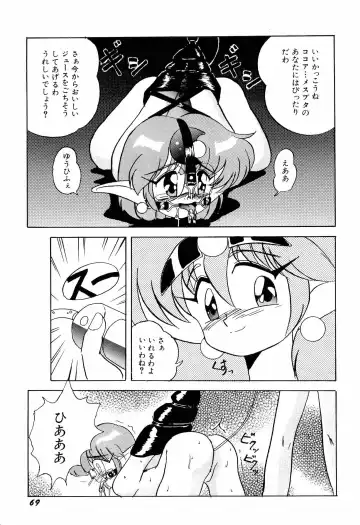 Aniparo Miki 1 Fhentai - Page 72