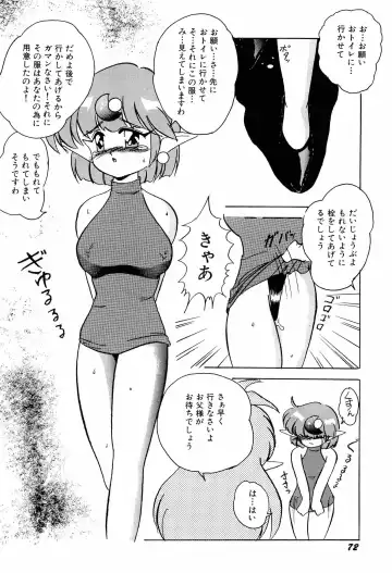 Aniparo Miki 1 Fhentai - Page 75