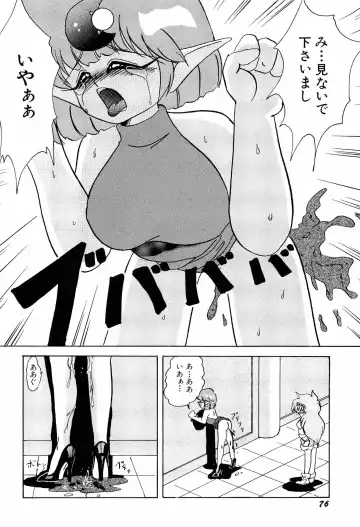 Aniparo Miki 1 Fhentai - Page 79