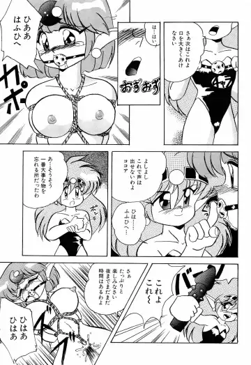 Aniparo Miki 1 Fhentai - Page 86