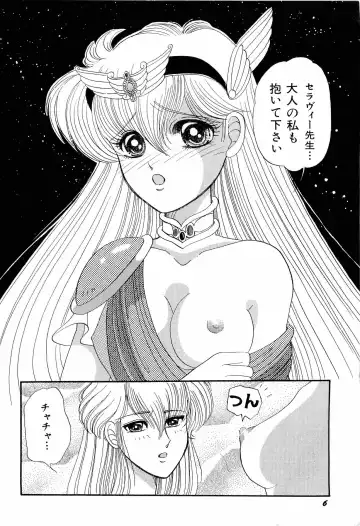 Aniparo Miki 1 Fhentai - Page 9