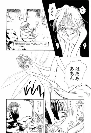 Aniparo Miki 1 Fhentai - Page 91