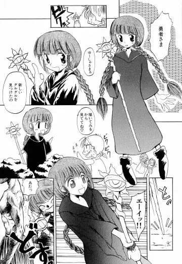 Aniparo Miki 1 Fhentai - Page 92