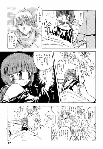 Aniparo Miki 1 Fhentai - Page 94
