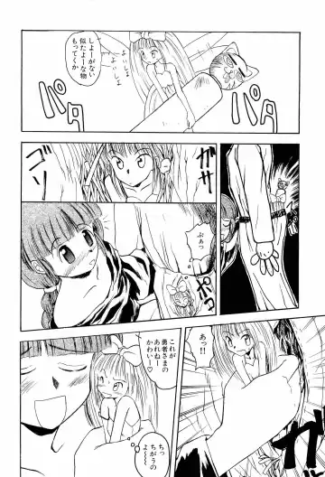 Aniparo Miki 1 Fhentai - Page 95