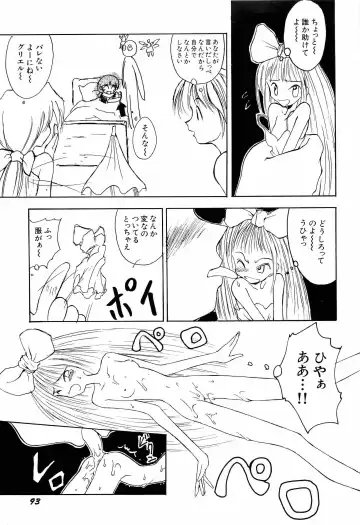 Aniparo Miki 1 Fhentai - Page 96