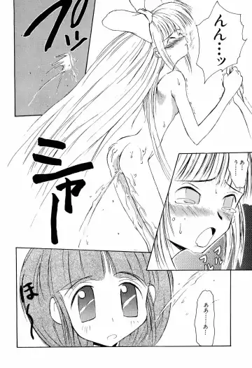 Aniparo Miki 1 Fhentai - Page 99