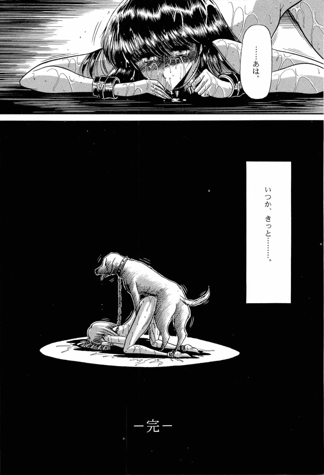 [Kitahara Aki] Bisyoujo Anthology '93 jyoukan Fhentai - Page 119