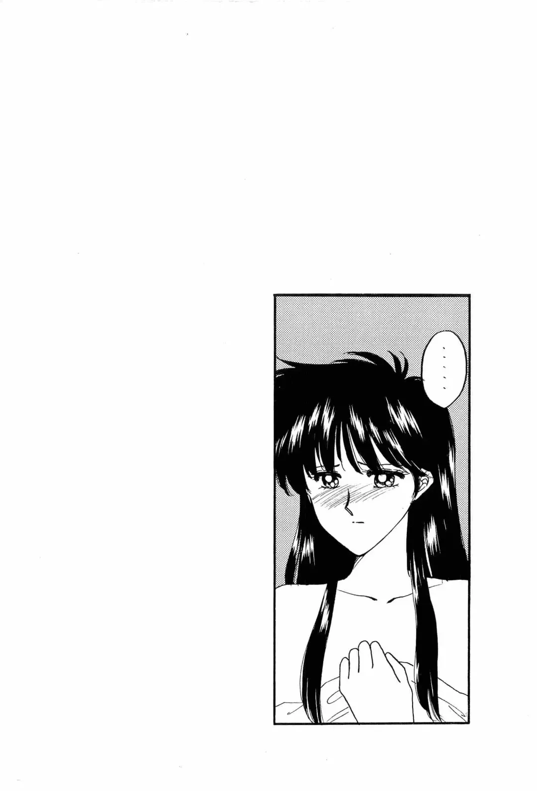 [Kitahara Aki] Bisyoujo Anthology '93 jyoukan Fhentai - Page 25