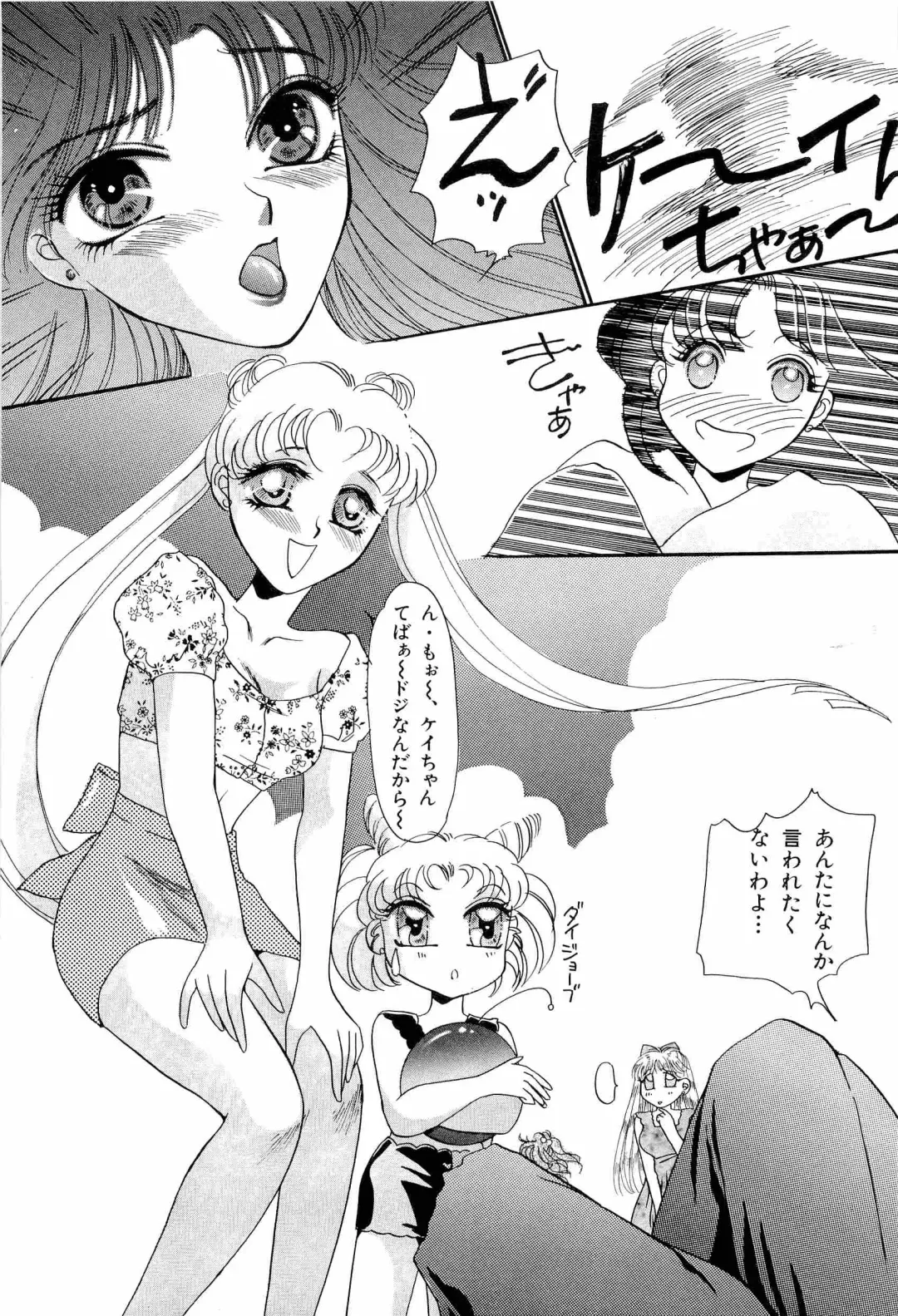 [Kitahara Aki] Bisyoujo Anthology '93 jyoukan Fhentai - Page 28